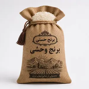 برنج وحشی